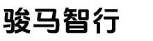 陕西骏马智行新能源科技有限公司