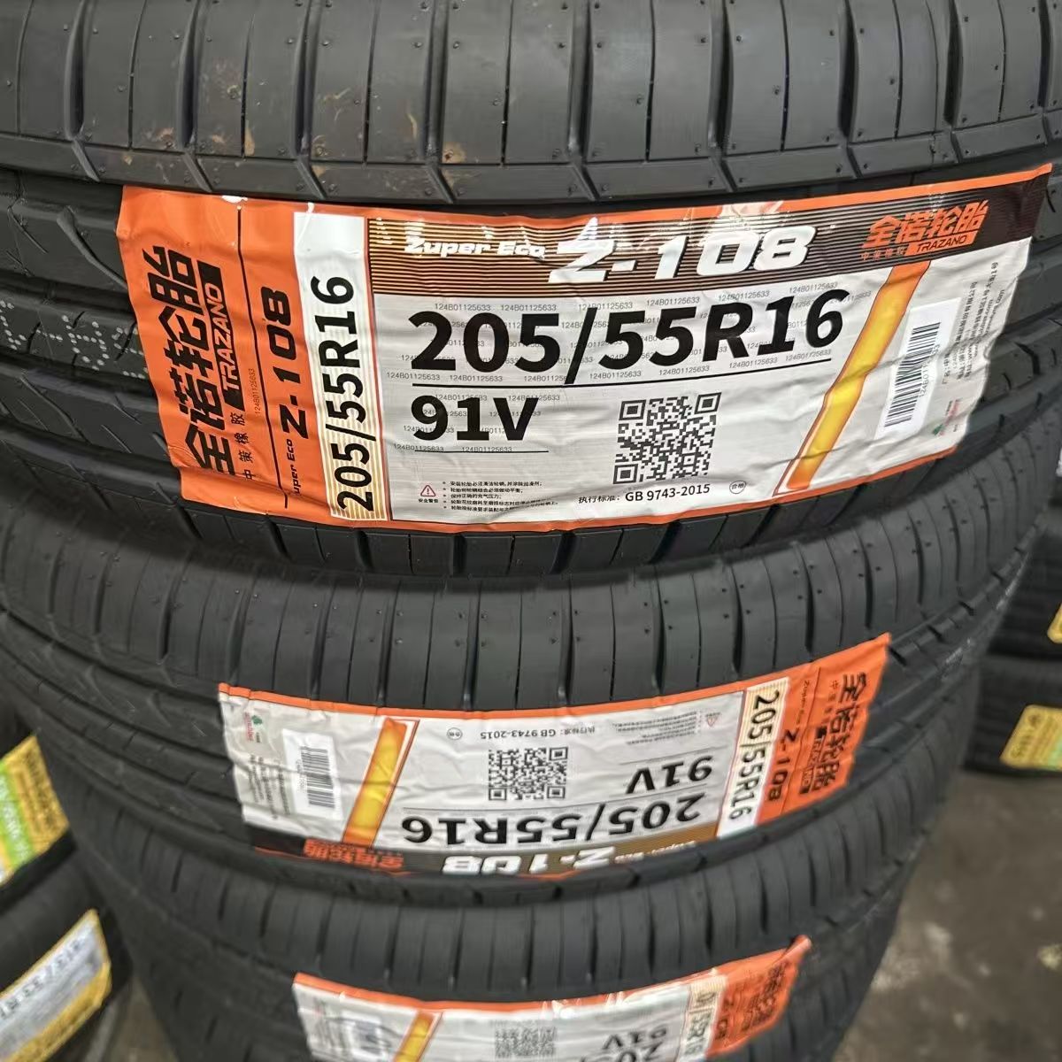 中策高端全诺轮胎205/55R16 91V正品静音舒适大众朗逸别克英朗