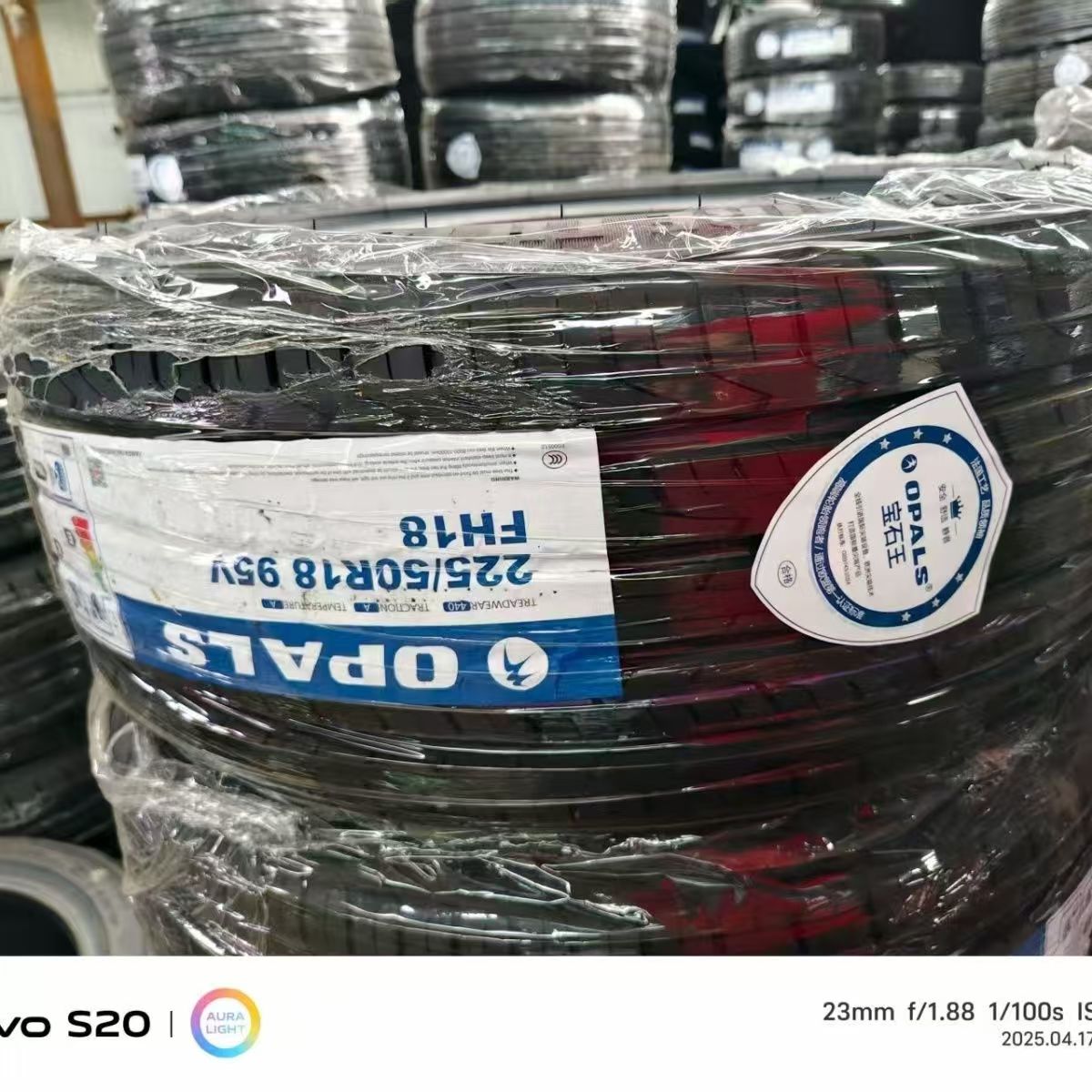 全新宝石正品轮胎耐用专用17-18寸,高端轮胎